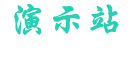 婷婷国产天堂久久z